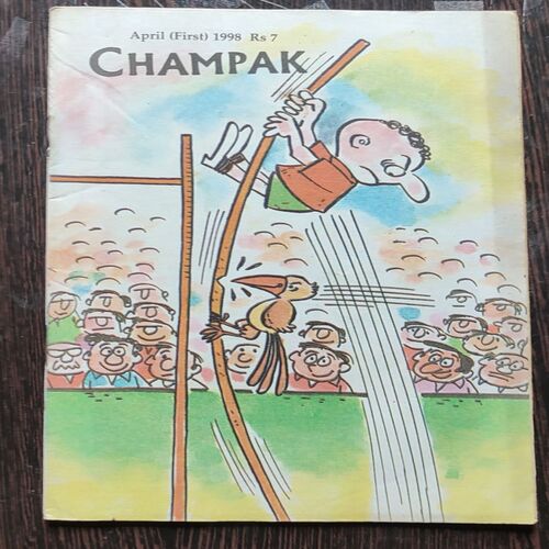 CHAMPAK . ( April – 1st – 1998 ). Small .