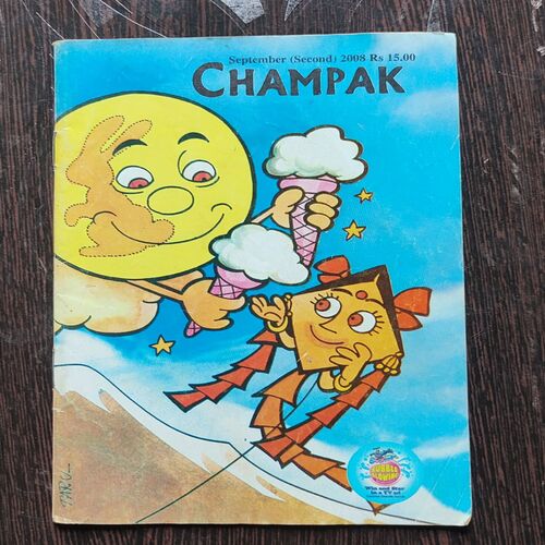 CHAMPAK . ( September – 2nd – 2008 ). Small .