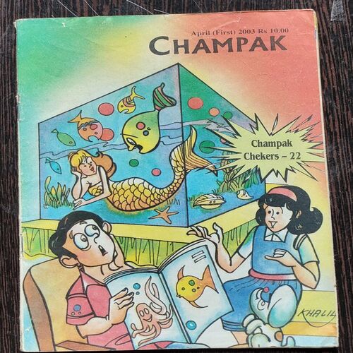 CHAMPAK . ( April – 1st – 2003 ). Small .