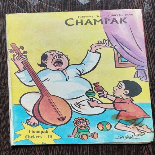 CHAMPAK . ( February – 2nd – 2003 ). Small .