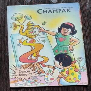 CHAMPAK . ( January – 2nd – 2003 ). Small .