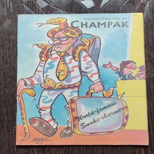 CHAMPAK . ( February – 1st– 1998 ). Small .
