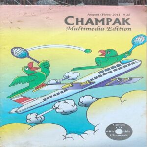 CHAMPAK . ( August – 1st – 2011 ). Small .