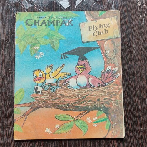 CHAMPAK . ( January – 2nd – 1998 ). Small .