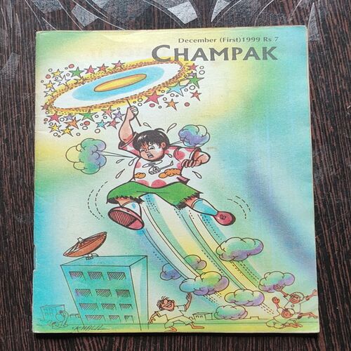 CHAMPAK . ( December – 1st – 1999 ). Small .