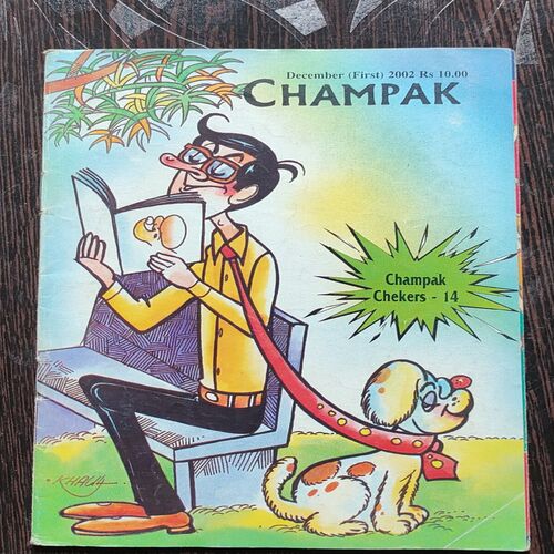 CHAMPAK . ( December – 1st – 2002 ). Small .