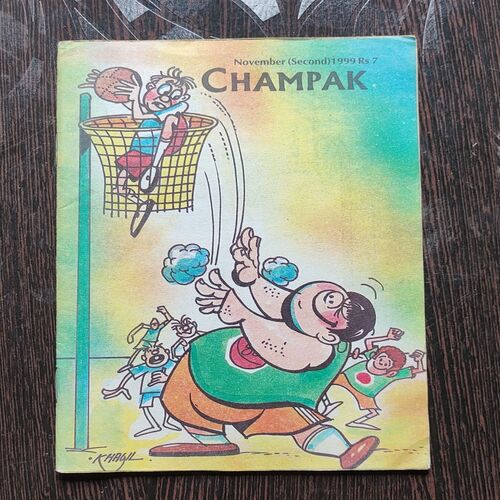 CHAMPAK . ( November – 2nd – 1999 ). Small .