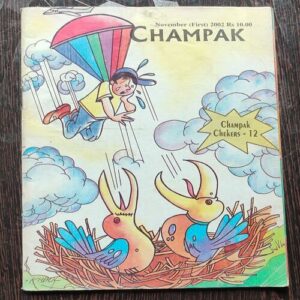 CHAMPAK . ( November – 1st – 2002 ). Small .