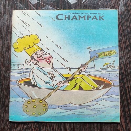 CHAMPAK . ( October – 1st – 1999 ). Small .