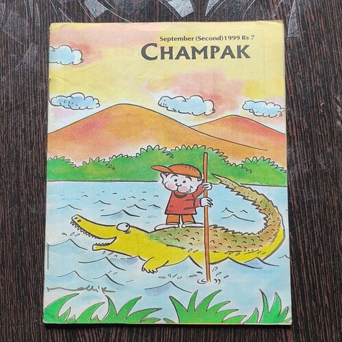 CHAMPAK . ( September – 2nd – 1999 ). Small .