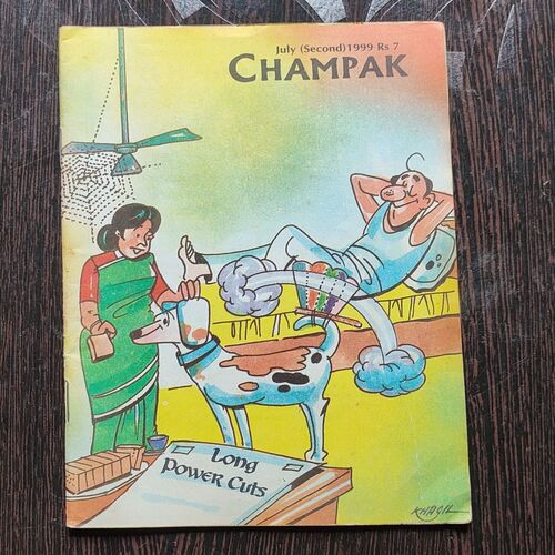 CHAMPAK . ( July – 2nd – 1999 ). Small .