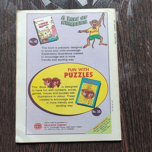 CHAMPAK . ( July – 1st  – 1999 ). Small .