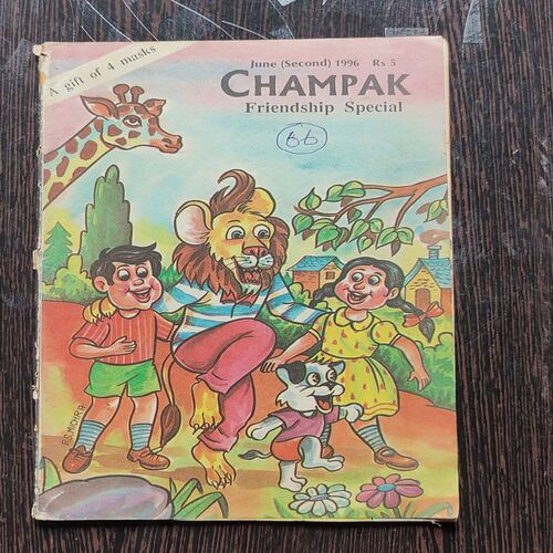 CHAMPAK . ( June – 2nd – 1996 ). Small .