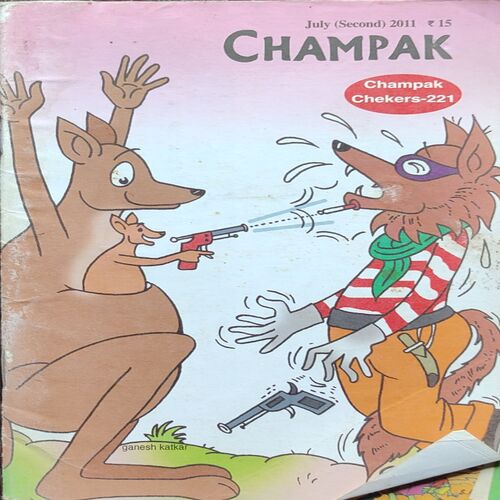 CHAMPAK . ( July – 2nd – 2011 ). Small .