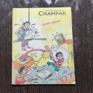 CHAMPAK . ( June – 2nd  – 1999 ). Small .