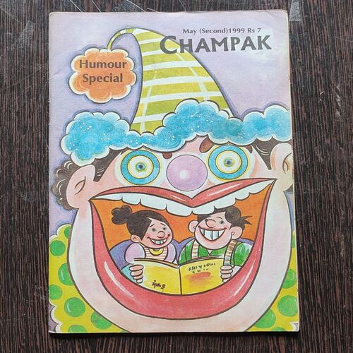 CHAMPAK . ( May – 2nd  – 1999 ). Small .