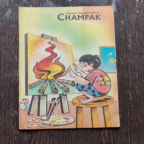 CHAMPAK . ( February – 2nd  – 1999 ). Small .