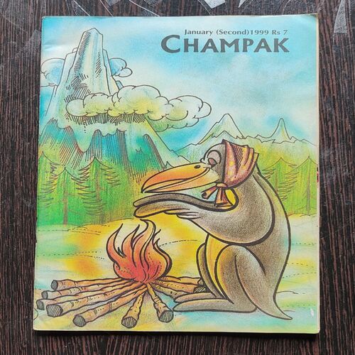 CHAMPAK . ( January– 2nd – 1999 ). Small .