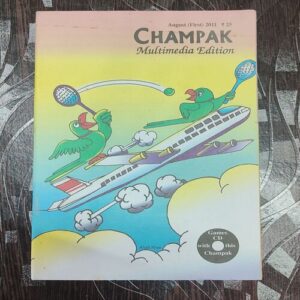 CHAMPAK . ( April – 1st – 2011 ). Small .