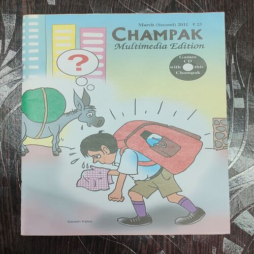 CHAMPAK . ( March – 2nd – 2011 ). Small .
