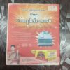 CHAMPAK . ( July – 1st – 2009 ). Small .