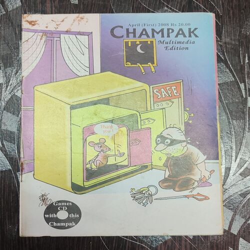 CHAMPAK . ( April – 1st – 2008 ). Small .
