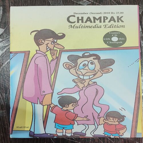 CHAMPAK . ( December – 2nd – 2010 ). Small .