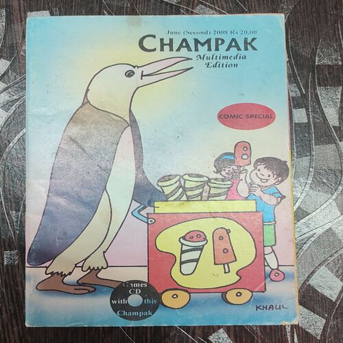 CHAMPAK . ( June – 2nd – 2008 ). Small .