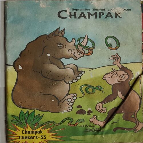 CHAMPAK . ( September – 2nd – 2003 ). Small .