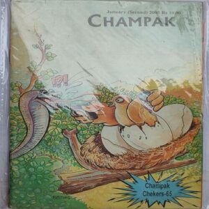 CHAMPAK . ( January – 2nd – 2005 ). Small .