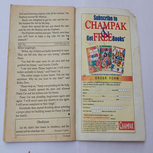 CHAMPAK . ( January – 2nd – 2005 ). Small .