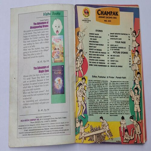 CHAMPAK . ( January – 2nd – 2005 ). Small .