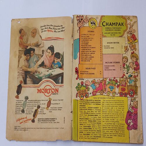 CHAMPAK . ( January – 2nd – 1995 ). Small .