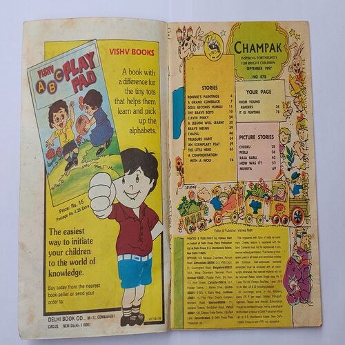 CHAMPAK . ( September - 1997  ). Small .