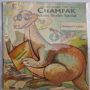 CHAMPAK . ( January – 2nd – 1997 ). Small .