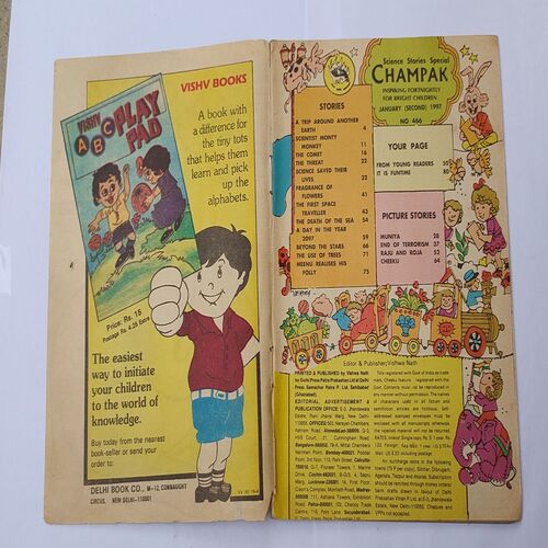 CHAMPAK . ( January – 2nd – 1997 ). Small .