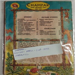 CHAMPAK . ( April – 2nd – 2002 ). Small . ( Coverless )