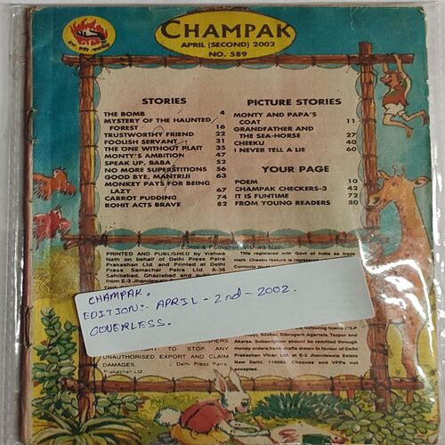 CHAMPAK . ( April – 2nd – 2002 ). Small . ( Coverless )