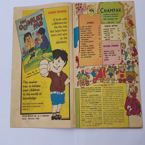 CHAMPAK . ( April – 2nd – 1997 ). Small .