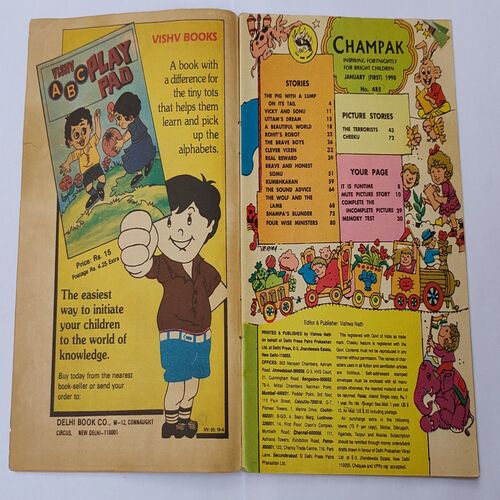 CHAMPAK . ( January – 1st – 1998 ). Small .