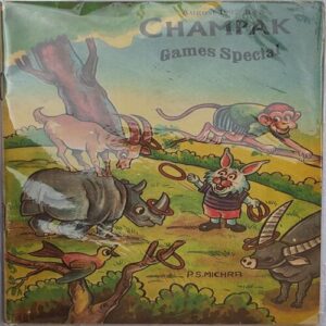 CHAMPAK . ( August – 1997 ). Small .