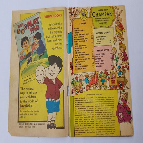 CHAMPAK . ( August – 1997 ). Small .