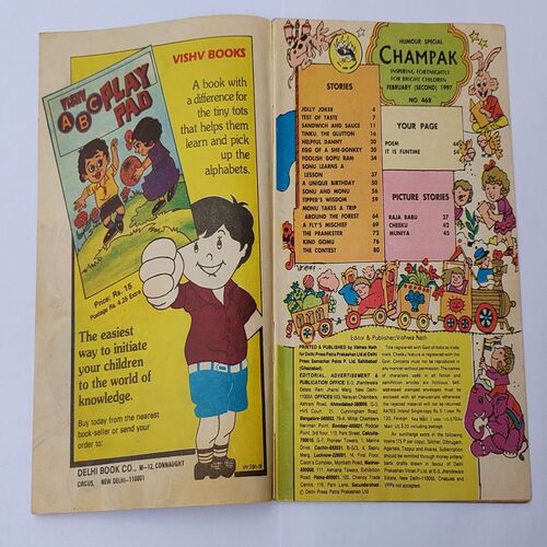 CHAMPAK . ( February - 2nd – 1997 ). Small .