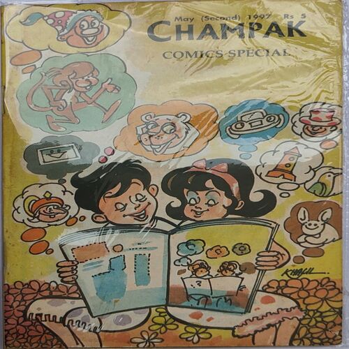 CHAMPAK . ( May - 2nd – 1997 ). Small .