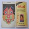 CHAMPAK . ( May - 2nd – 1997 ). Small .