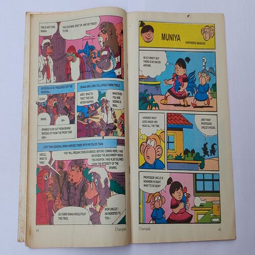 CHAMPAK . ( May - 2nd – 1997 ). Small .
