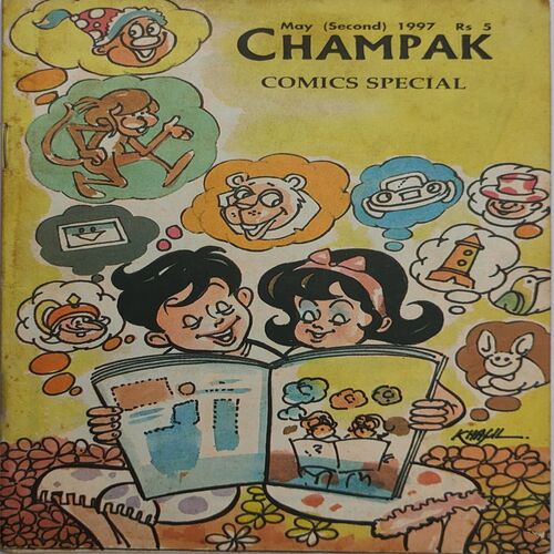CHAMPAK . ( May - 2nd – 1997 ). Small .