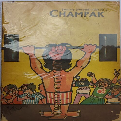 CHAMPAK . ( January - 2nd – 1994 ). Small .