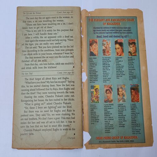 CHAMPAK . ( January - 2nd – 1994 ). Small .