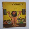 CHAMPAK . ( January - 2nd – 1994 ). Small .